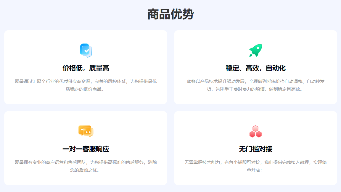 数字权益网官网入口:影视VIP共享租号平台,虚拟交易系统如何选对渠道?